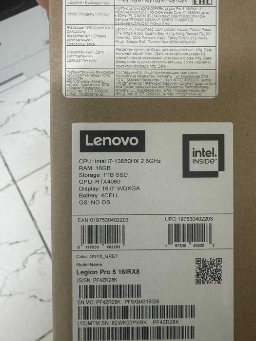 Lenovo Legion 5 pro