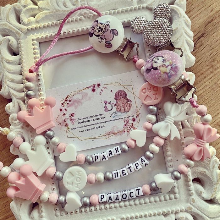 Клипс , държач на биберон