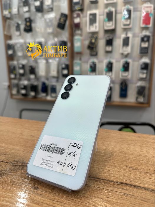 Samsung Galaxy A25 5G/Актив Ломбард