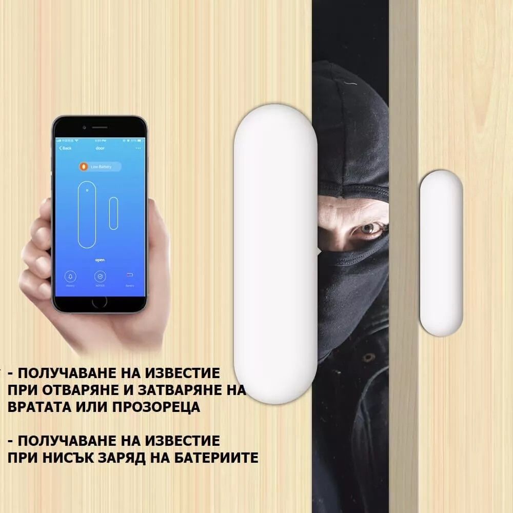 WiFi Смарт Магнитен Сензор за Врати – Съвместим с Tuya