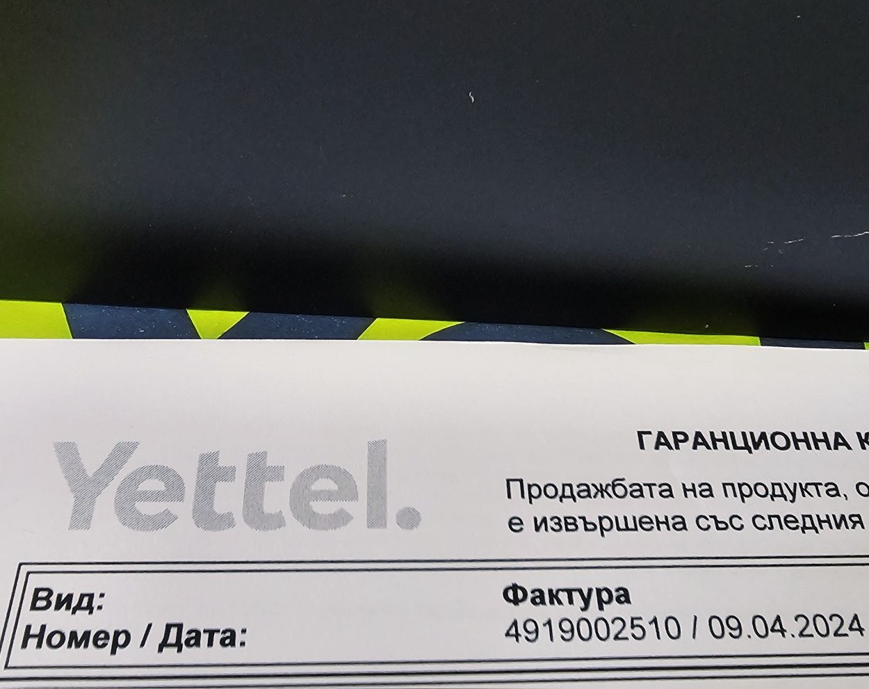 ЗАПЕЧАТАН 512GB Honor Magic V2 Гаранция Yettel 2027г. PURPLE / Лилав