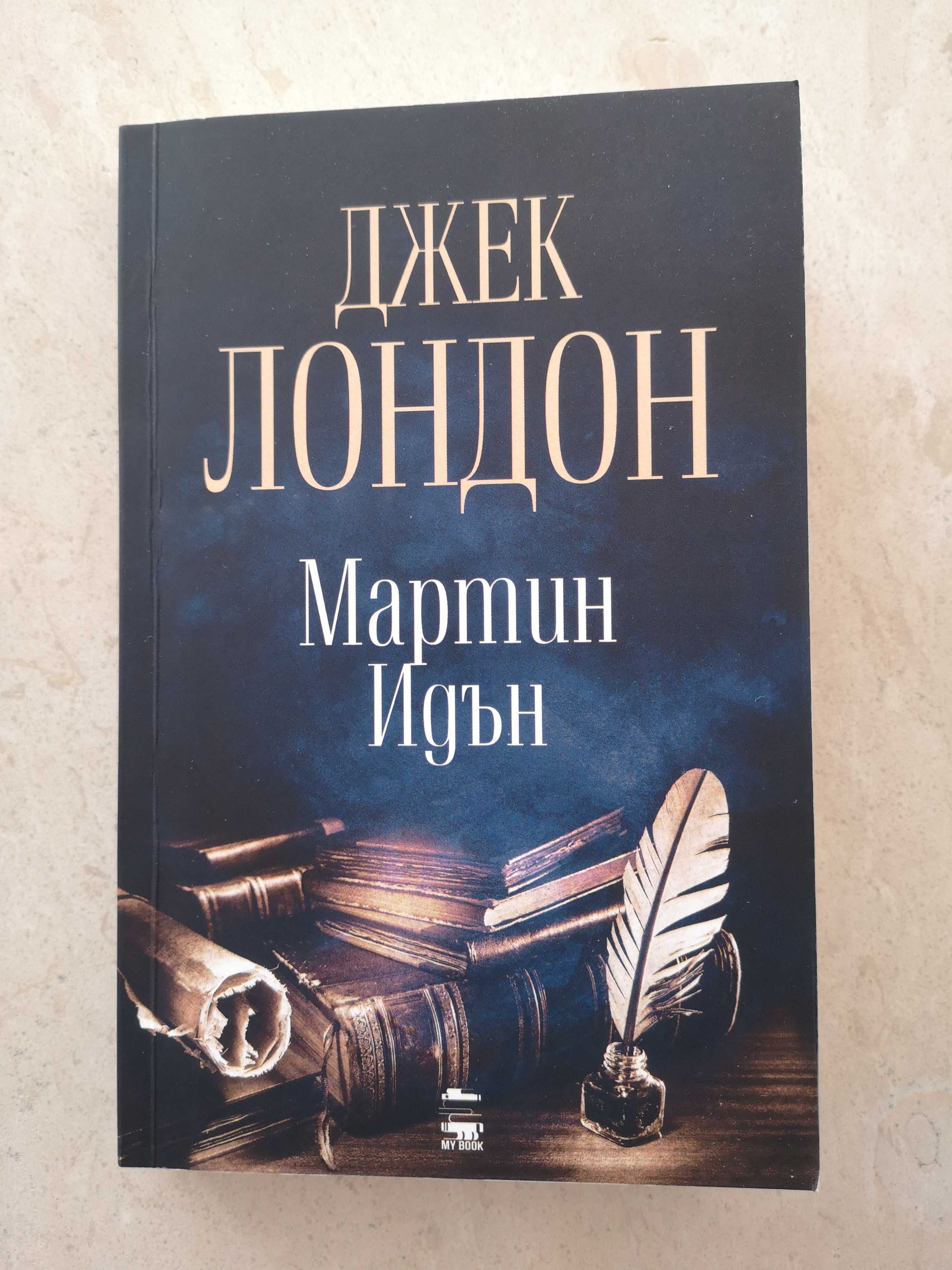 Продавам чисто нови книги