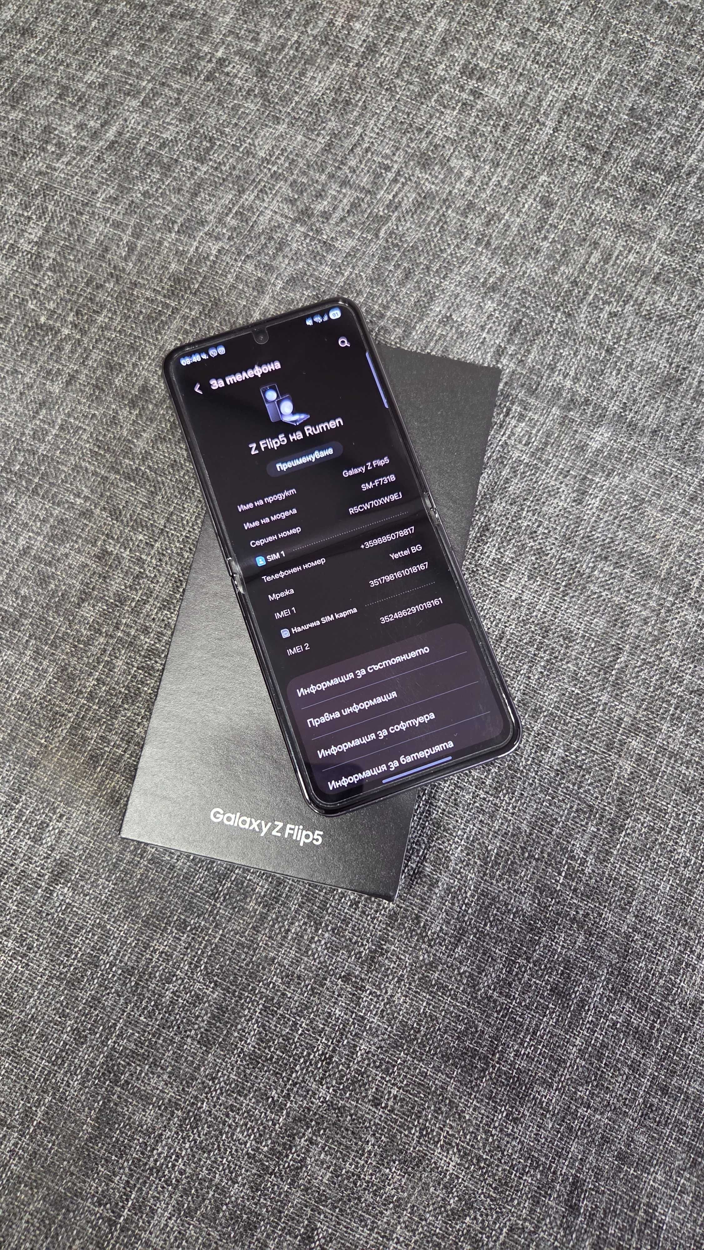Samsung Galaxy Flip 5