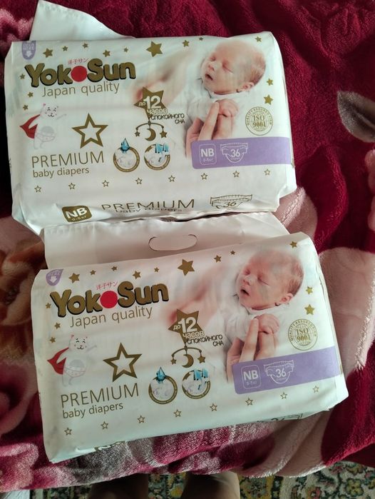 Памперсы с рождения