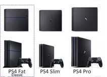Modare console ps4 soft 6.72 / 9.00/10.00/11.00