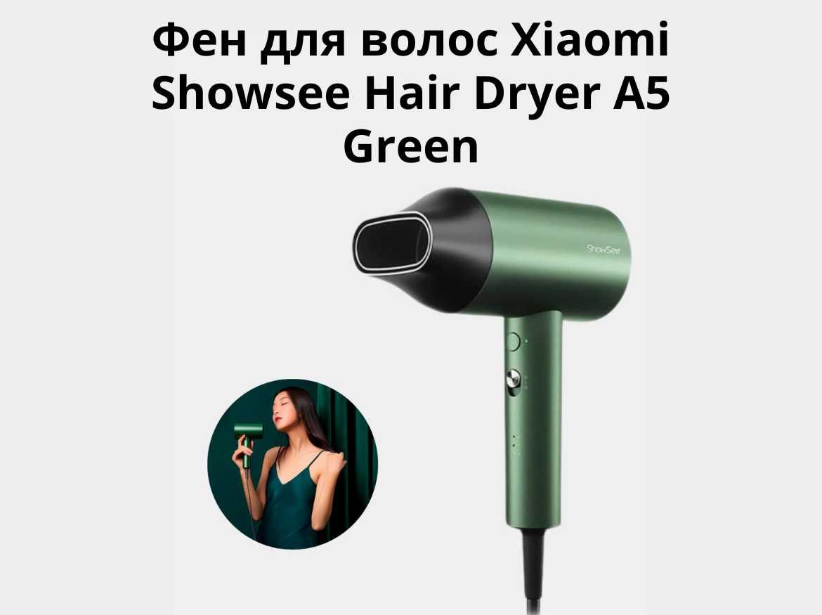 Фен для волос Xiaomi Showsee Hair Dryer A5 Green