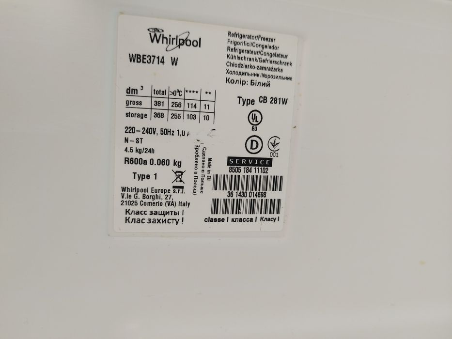 Хладилник с фризер Whirlpool