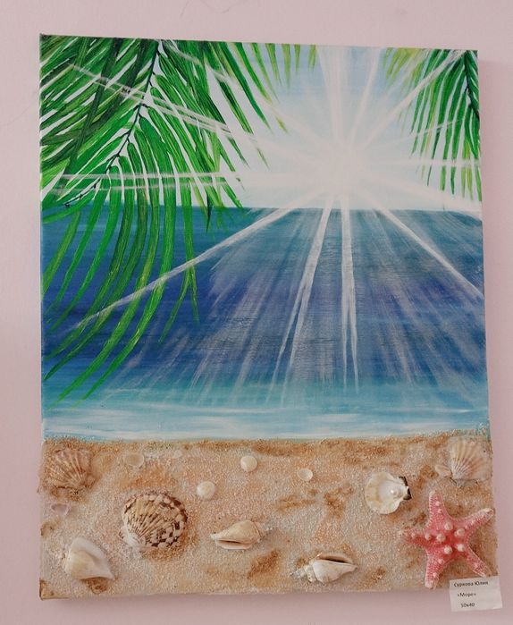 Картина маслом "Свет океана" 40х50 см.