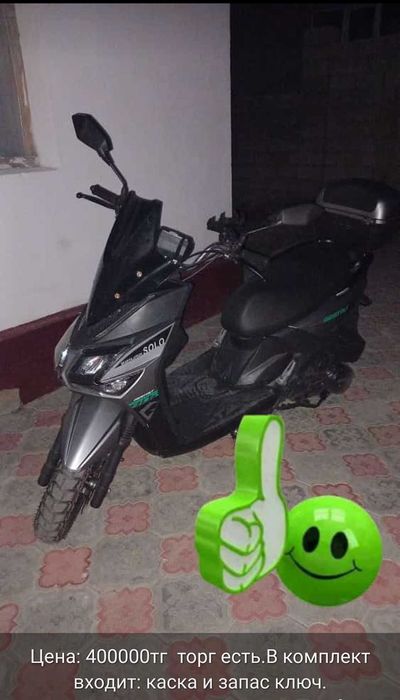 Скутер "самурай"