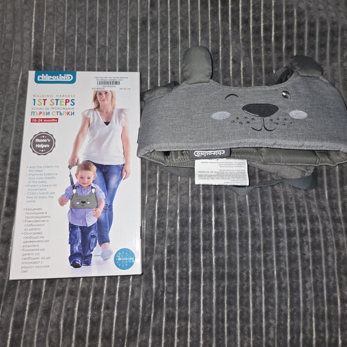 Колан за прохождане