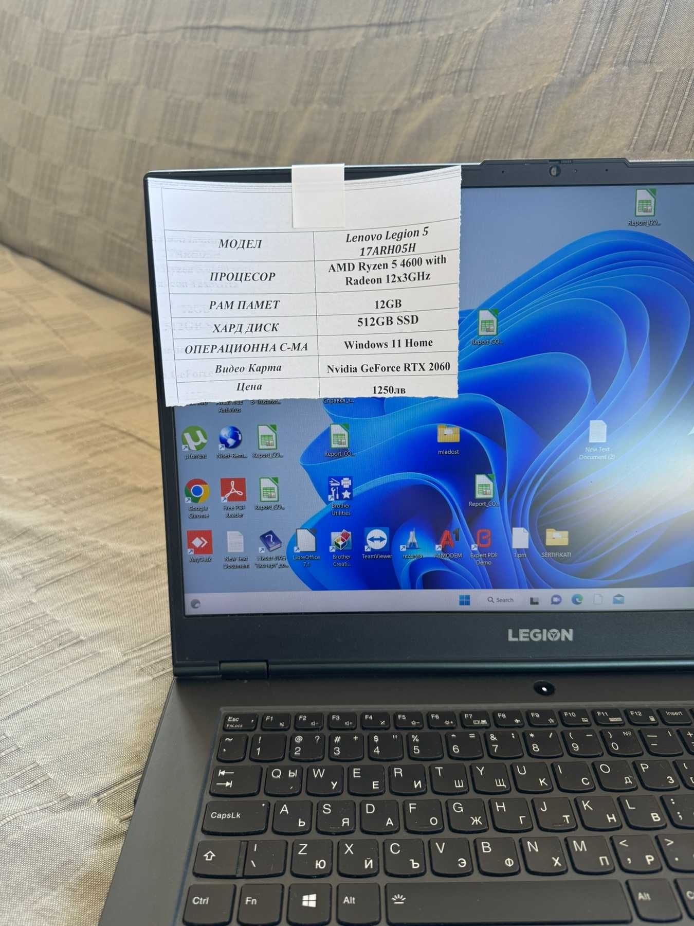 Лаптоп Lenovo Legion 5 17ARH05H