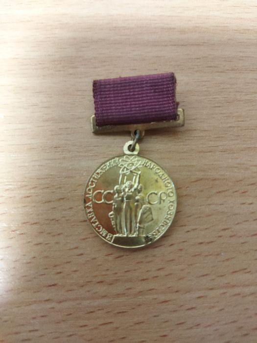 Обмен варианты  коллекция варианты