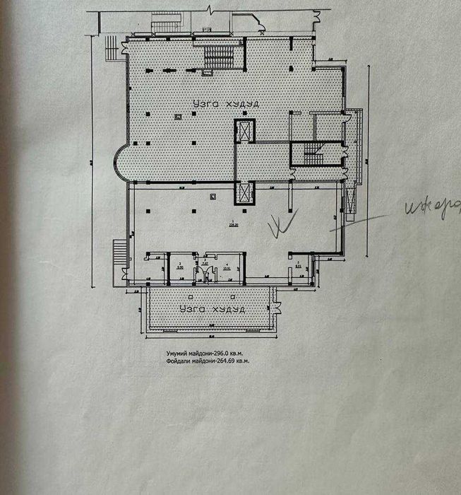 Продаётся помещение 300м2 ОРИЕНТИР Ц-5 ПОЖАРКА