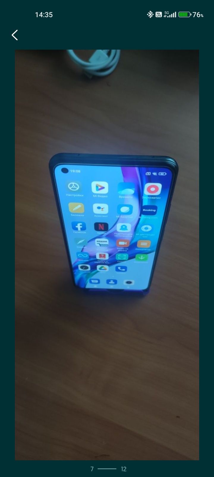 Xiaomi mi 11 lite 5g