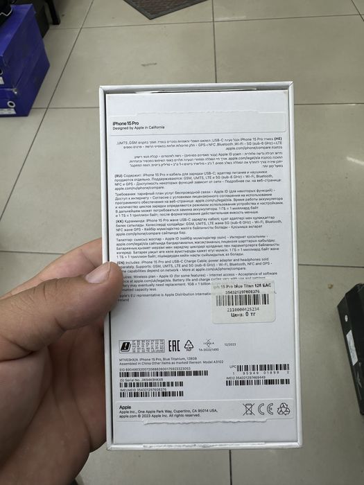 Iphone 15 pro 128g