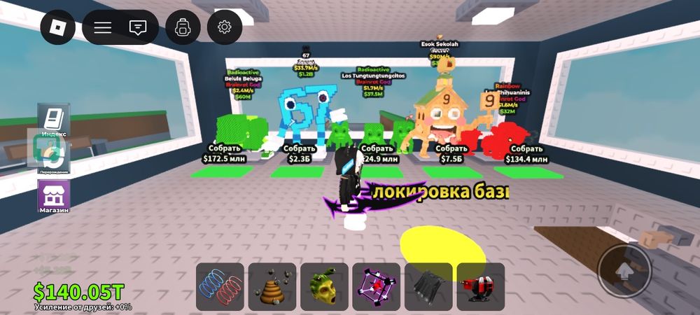 Прожа брейнрот.  По дешевке