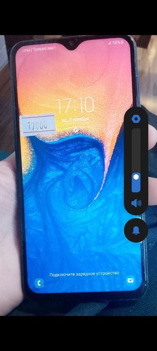 Самсунг а 10 сатылады