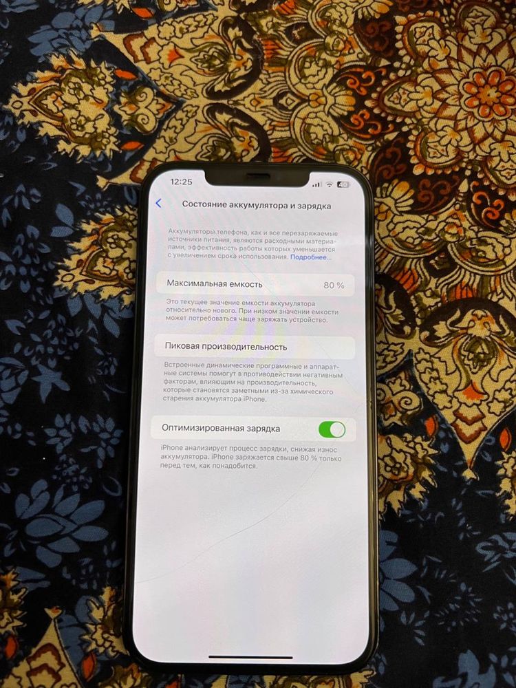 Iphone 12 pro max