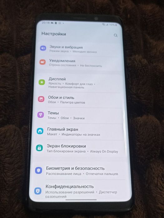 Samsung galaxy s9