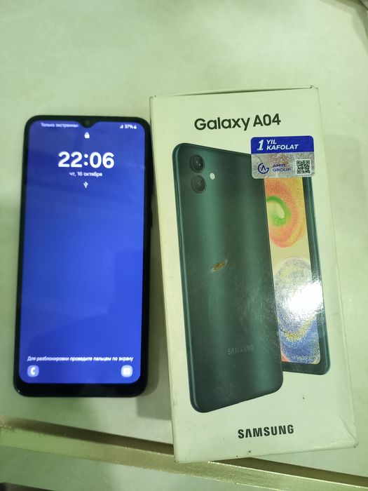 Самсунг а 04 сатылады
