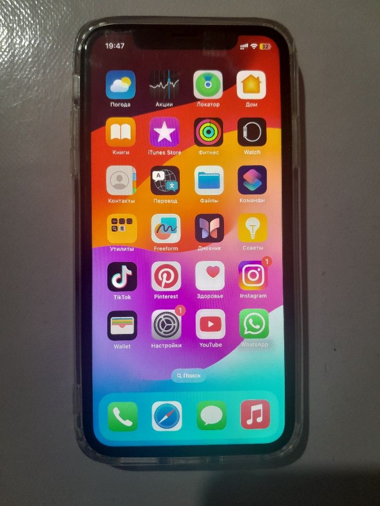 Iphone 11 ремонтта болмаған