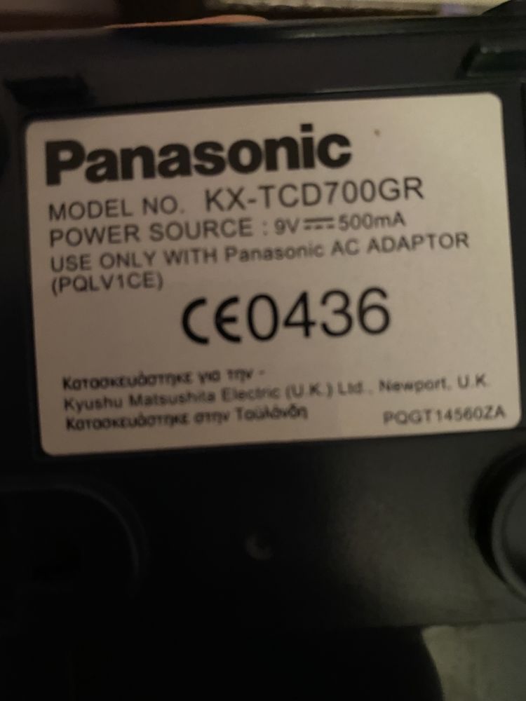 Домашен / стационарен безжичен телефон Panasonic