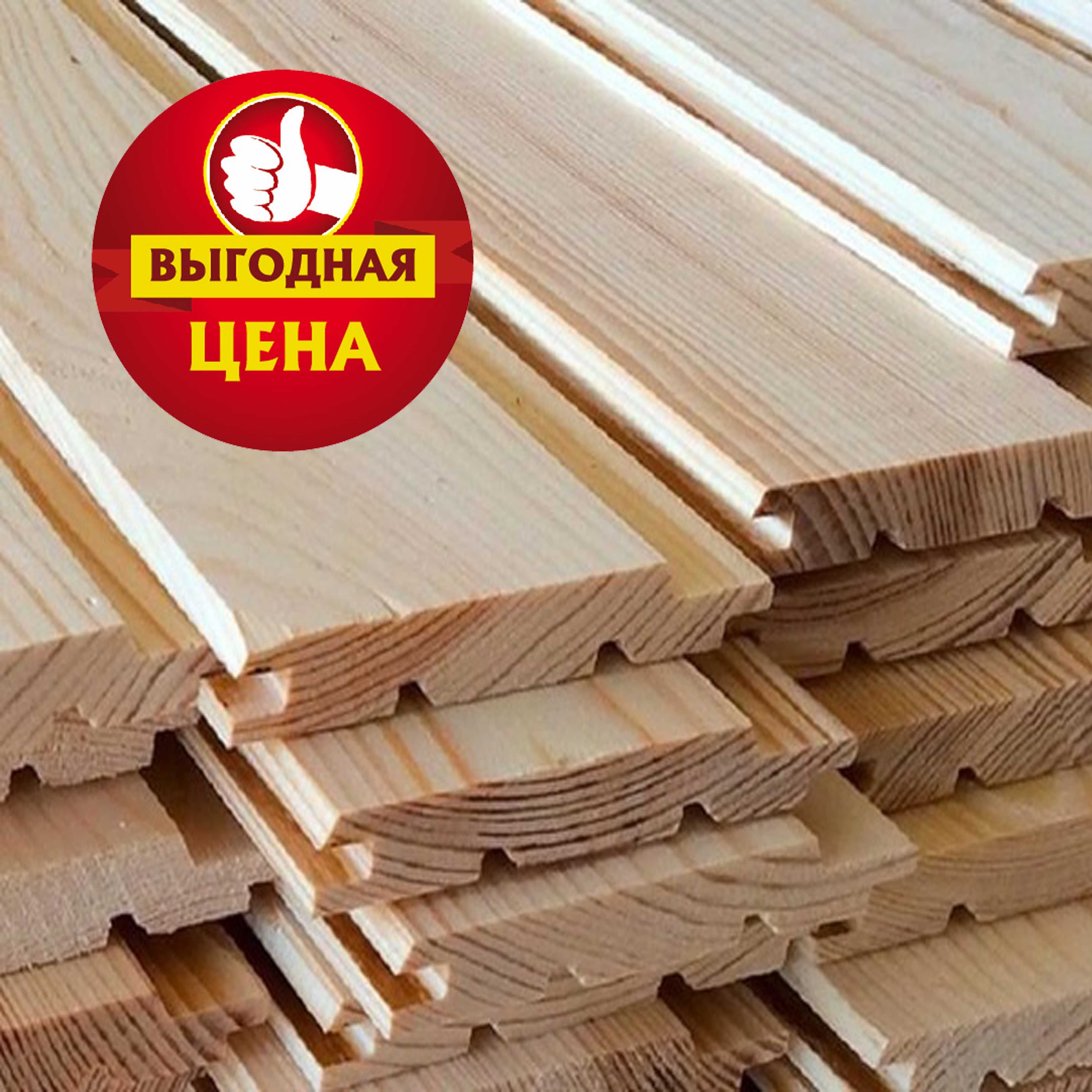 Гипсокартон,фанера,ОСБ,ДСП,ДВП,доска для пола,профлист,вагонка,