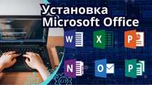 Продажа комплекта с гарантией