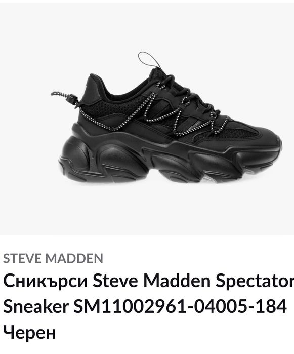 Дамски сникърси Steve Madden