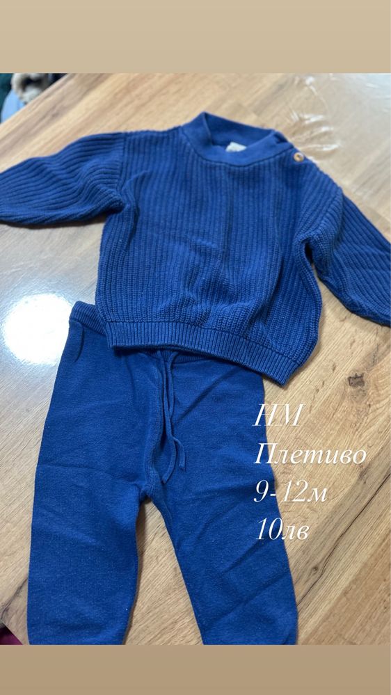 Дрехи hm,zara.