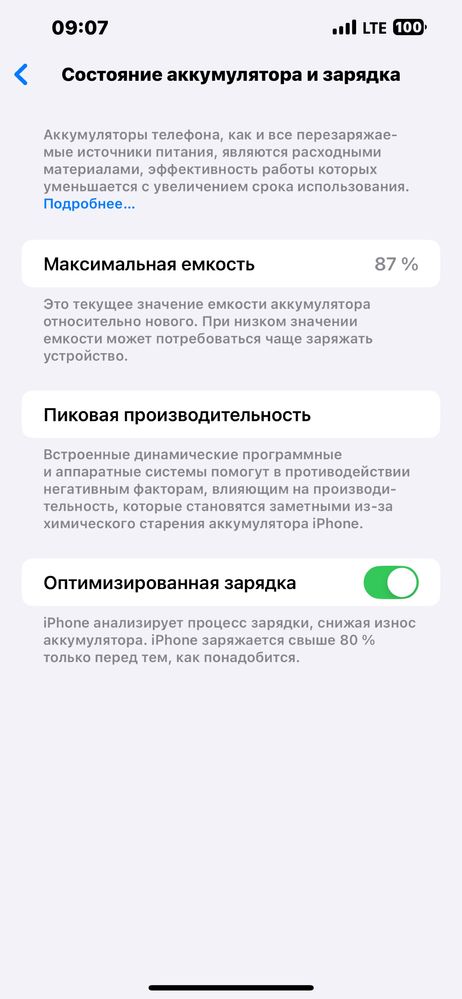 Iphone 13 pro max 512