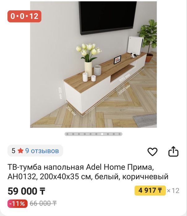 Продам тв тумбу новую