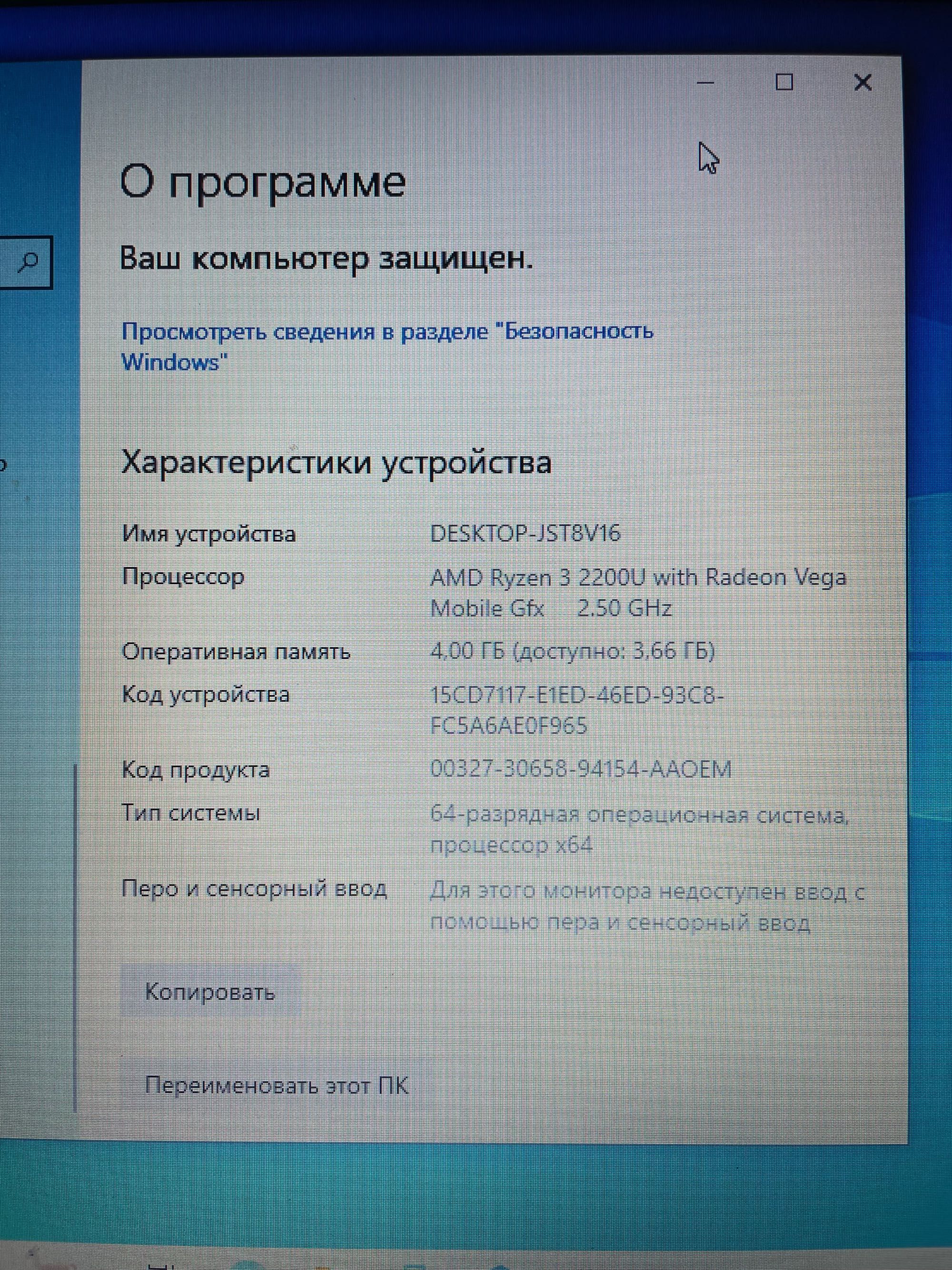 Ноутбук HP в идеальном состоянии