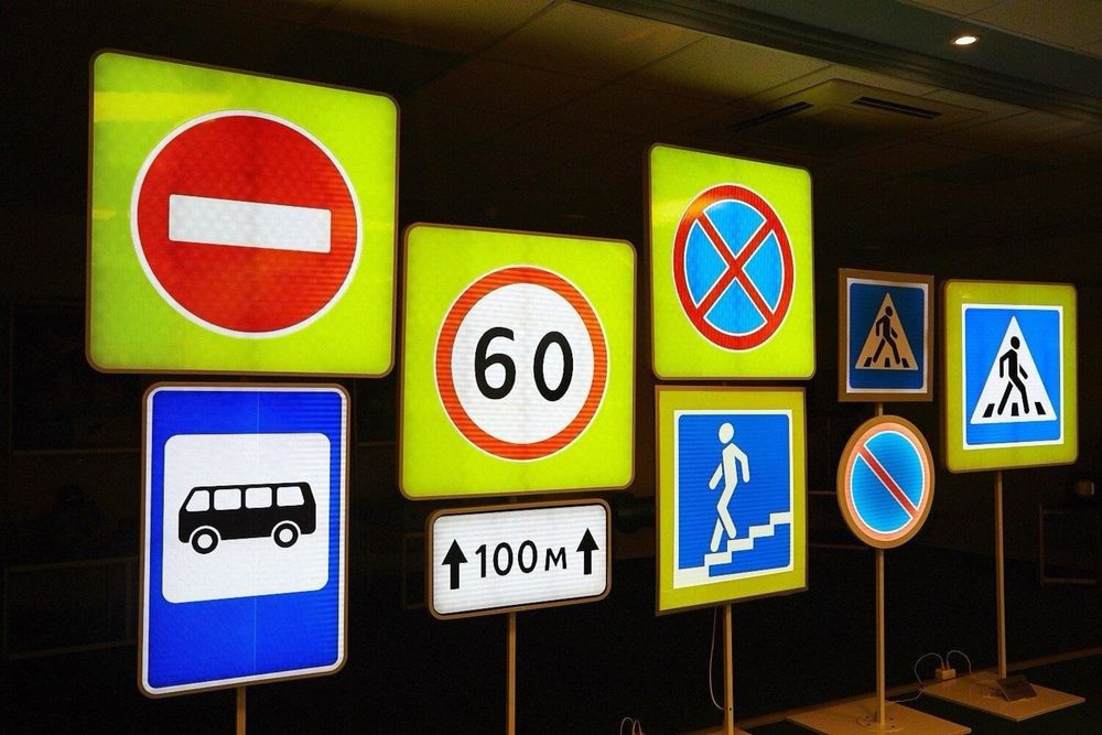 Дорожной знак Стоп Знак