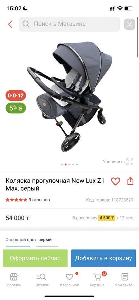 Коляска 3 в 1 зима-лето сумка маскитный сетка дождевик матрас все есть