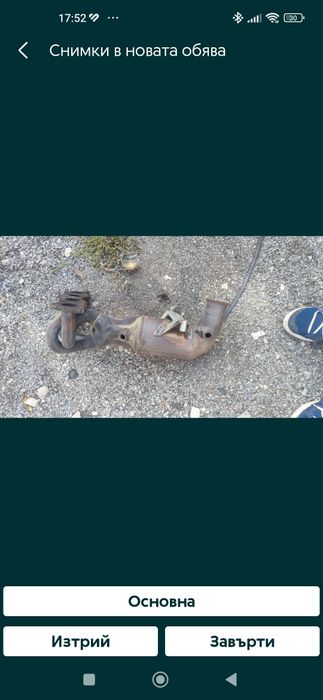 Катализатор от пежо 207