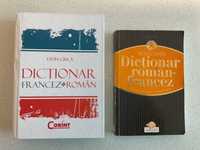 Dictionare Roman - Francez (10000 cuv.) si Francez - Roman (30000 cuv)