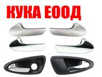 Вътрешна Дръжка за врата за Seat Ibiza 6J (Матиран хром сив , Хром )