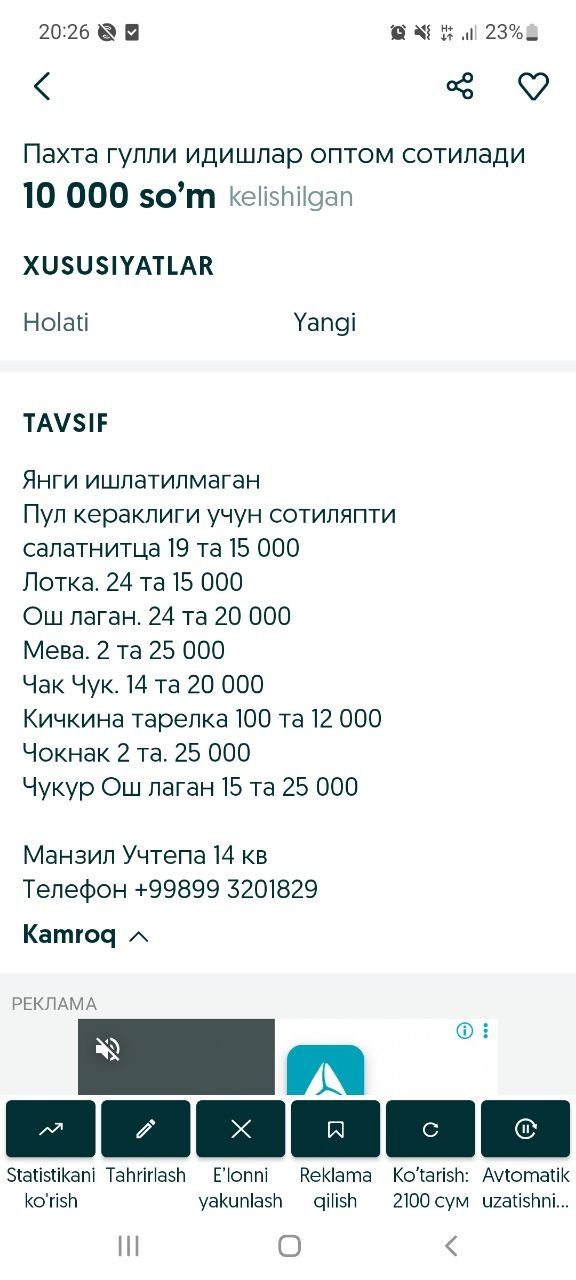 Paxta gulli idishlar sotiladi
