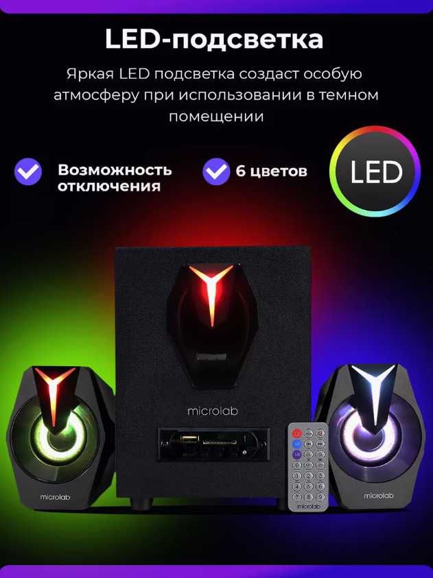 Колонка Microlab G100BT — 3x2Вт +5Вт, Bluetooth V5.0, Пульт