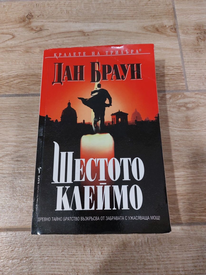 Книги / Художествена литература