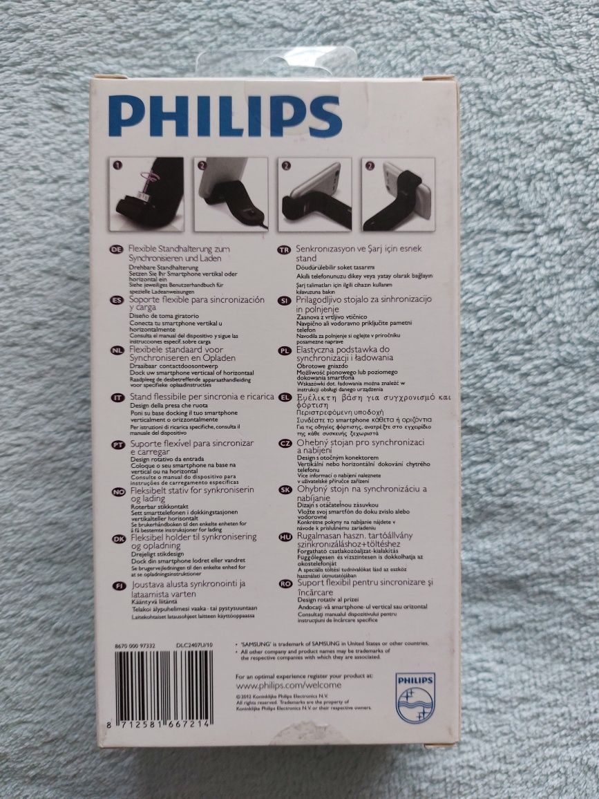 Кабел и гъвкава стойка Philips