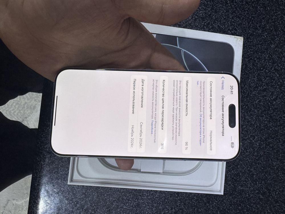 iphone 16 pro max pamit 256g holati ideal karopka dak bor