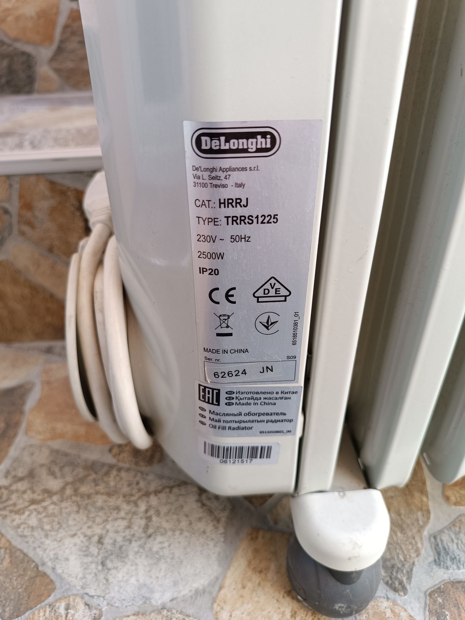 Маслен Радиатор Delonghi TRRS1225