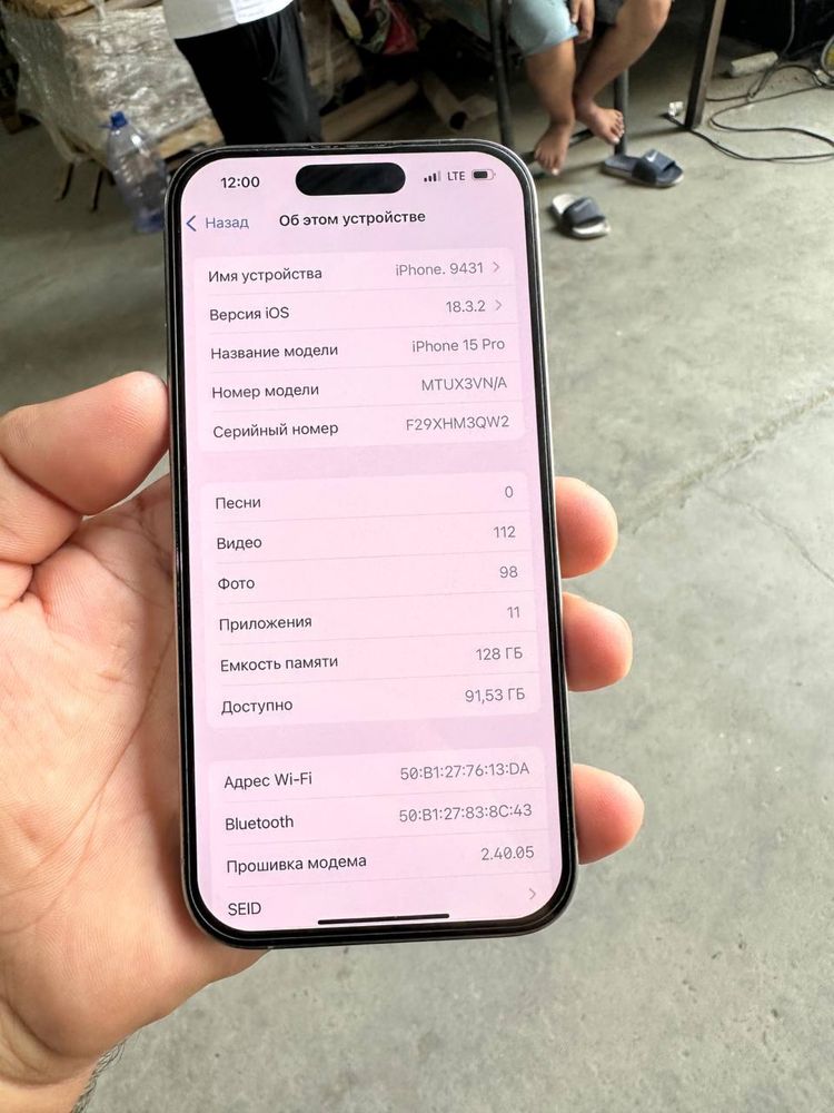 Telefon apple 15 pro