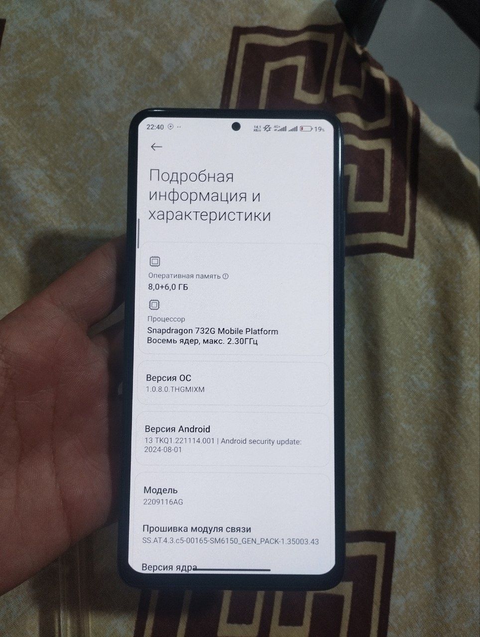 Redmi note 12pro