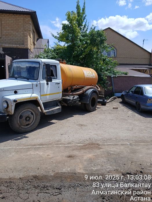 Услуга Асинизатор