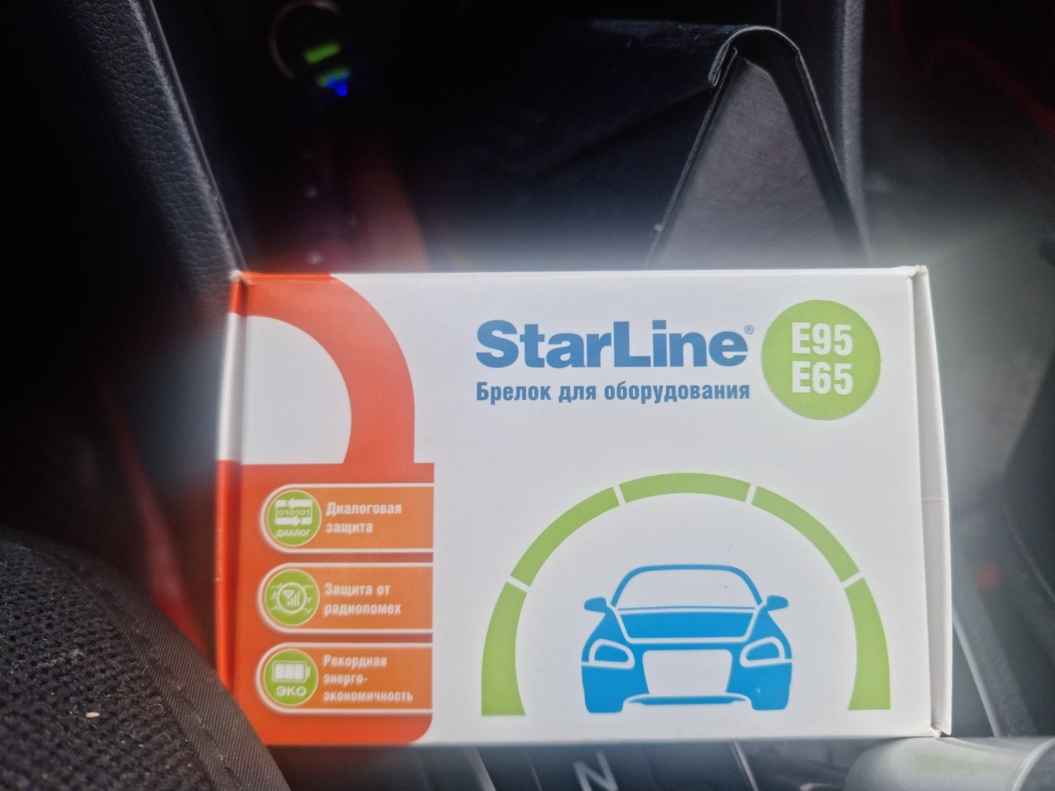 Продам пульт starline E95 (E65)