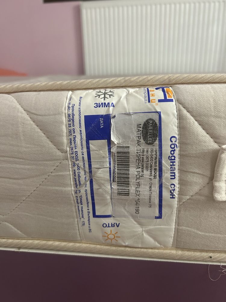 Продава се спална мебелировка