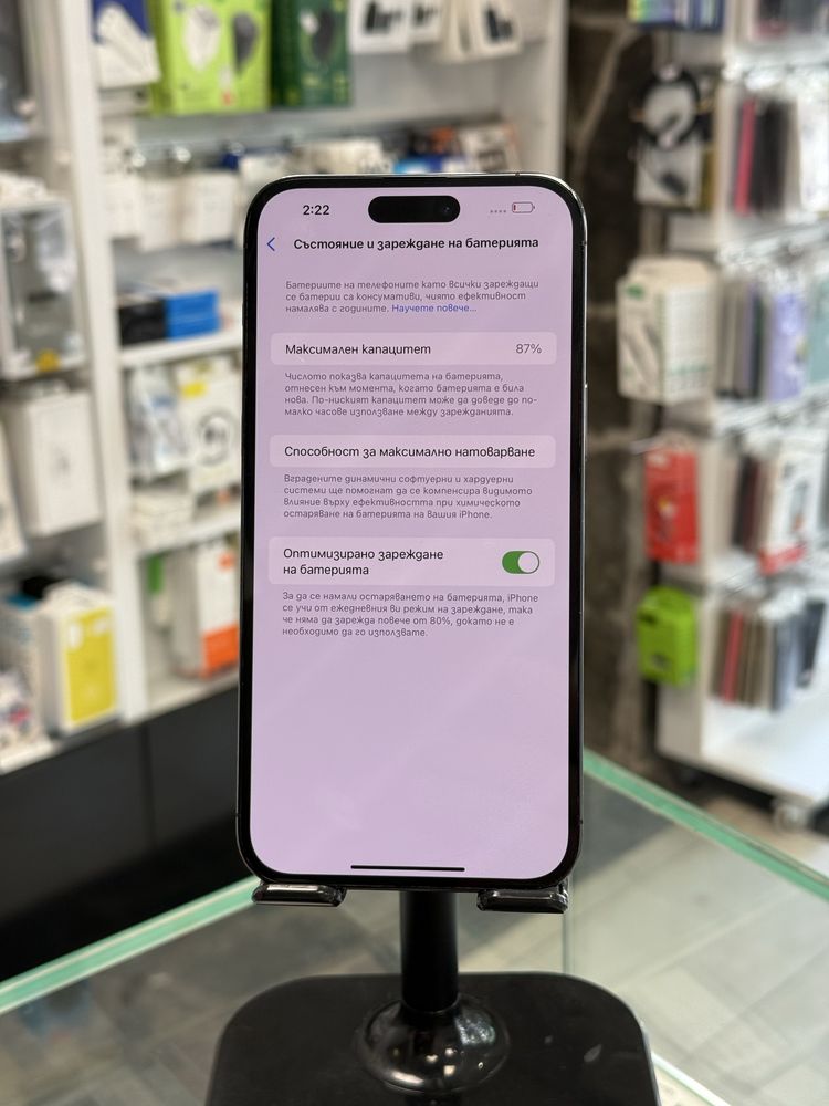 Apple iPhone 14 Pro Max 128GB Deep Purple